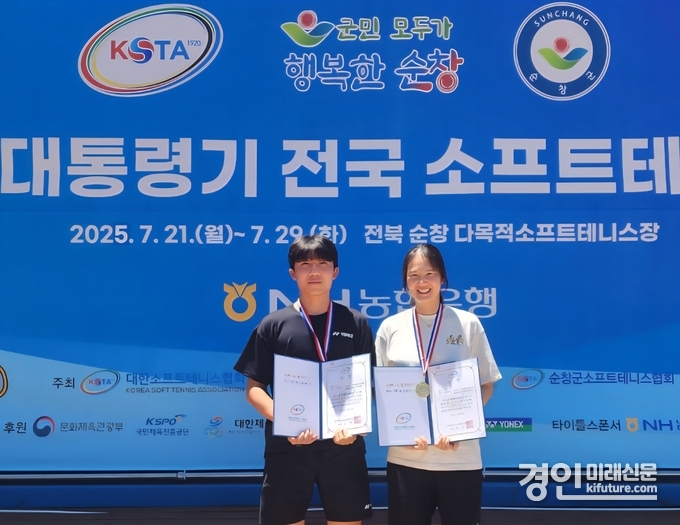 이천시청 소프트테니스팀 배이수 선수(왼쪽)가 제63회 대통령기 전국소프트테니스대회 혼합복식에서 우승을 차지하고 기념촬영을 하고 있다. <사진=이천시>