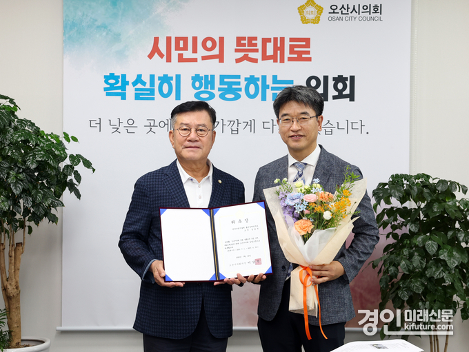 이상복 오산시의회 의장(왼쪽)이 김용석 한국산업기술원 좋은정책연구소장에게 위촉장을 수여하고 기념촬영을 하고 있다. <사진=오산시의회>
