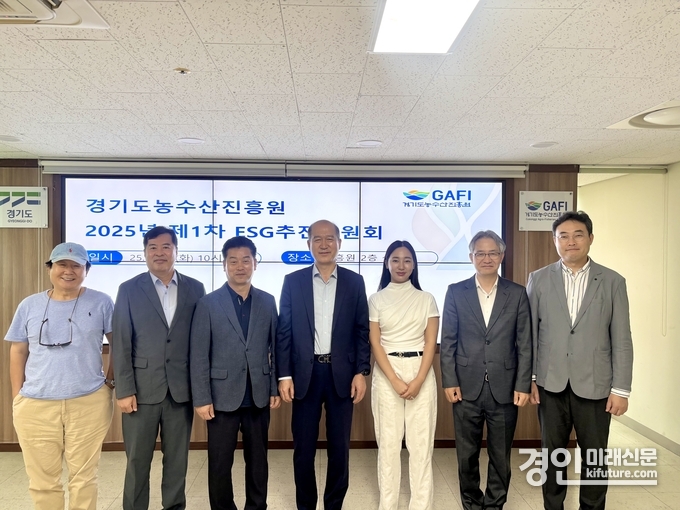 경기도농수산진흥원이 ESG추진위원회를 개최하고 기념촬영을 하고 있다. <사진=경기도농수산진흥원>