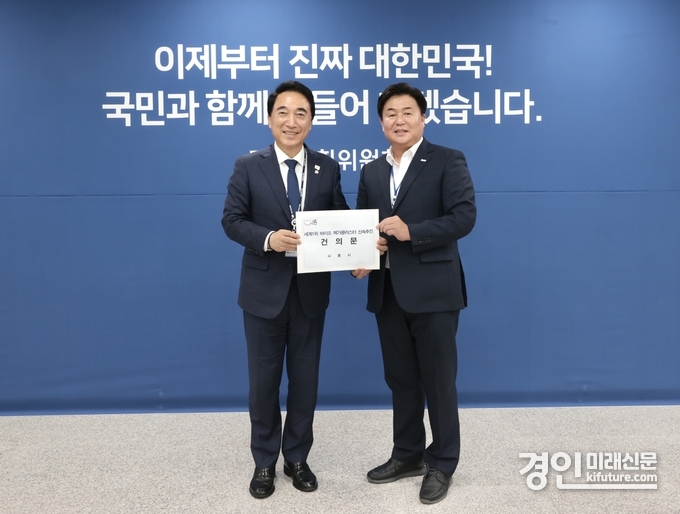임병택 시흥시장(오른쪽)이 박수현 국가균형성장특별위원장과 면담을 갖고 건의문을 전달하고 있다. <사진=시흥시>