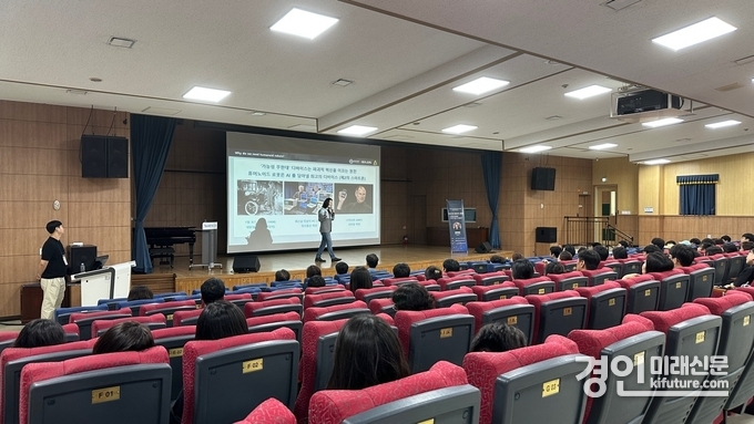 인천광역시교육청AI융합교육원이 '미래 융합교육(STEAM) 릴레이 특강'을 진행하고 있다. <사진=인천교육청>