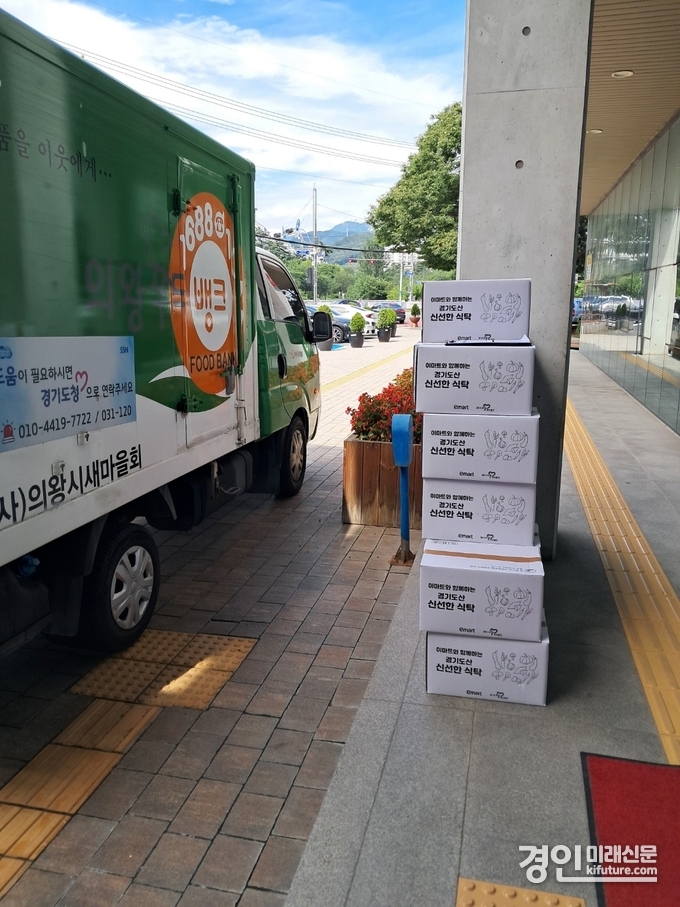의왕시 기초푸드뱅크가 신선한 식탁 꾸러미를 배분하고 있다. <사진=의왕시>