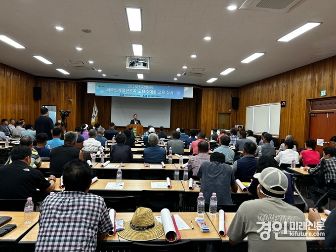 여주시가 폭염대응 외국인 계절근로자 고용주를 대상으로 안전교육을 실시하고 있다. <사진=여주시>