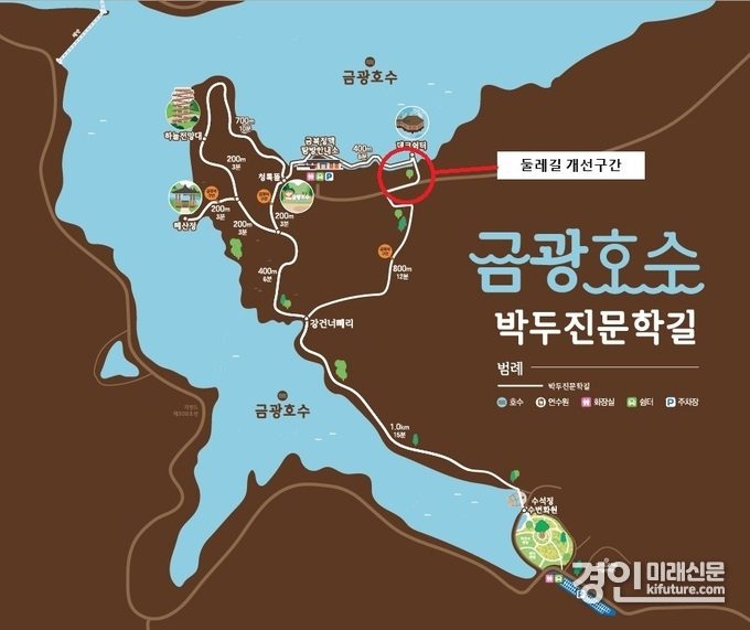 금광호수 박두진문학길 위치도. <사진=안성시>