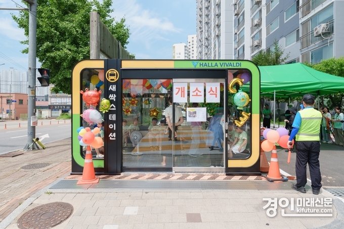 오산시 ‘새싹스테이션’ 모습. <사진=오산시>