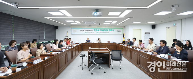 시흥시의회 의원 연구단체 '모두를 위한 디자인, 무장애 도시 정책 연구회'가 지난 4일 연구회 2차 활동으로 ‘장애물 없는 생활환경 조성을 위한 모두의 약속’을 주제로 한 전문가 초청 강연을 진행하고 있다. <사진=시흥시의회>