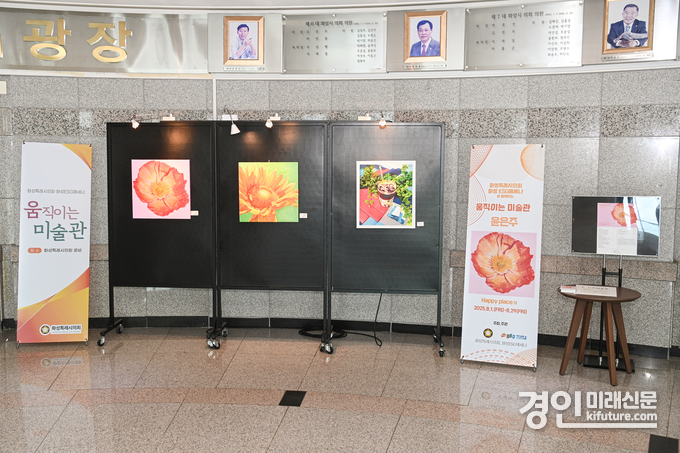 화성시의회에서 전시하고 있는 윤은주 작가 작품. <사진=화성시의회>