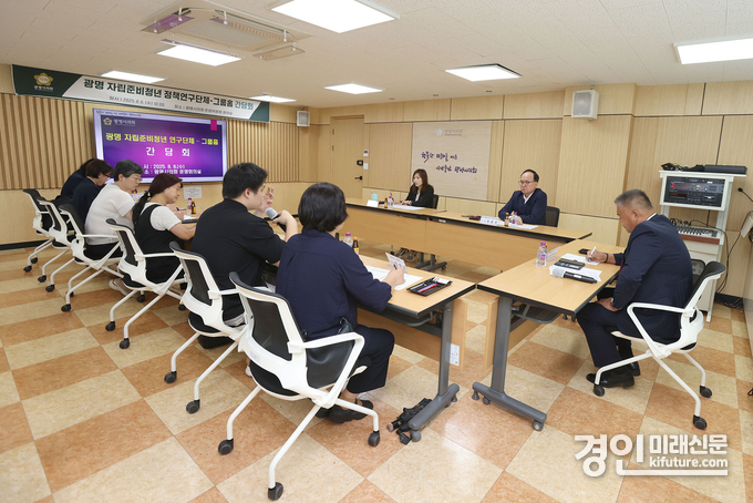 광명시의회 의원 연구단체가 자립준비청년 정책 간담회를 진행하고 있다. <사진=광명시의회>