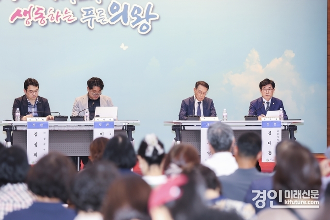김태흥 의왕시의회 부의장(오른쪽 1번째)이 2035년 의왕도시기본계획 일부변경(안) 공청회에 토론자로 참여하고 있다. <사진=의왕시의회>