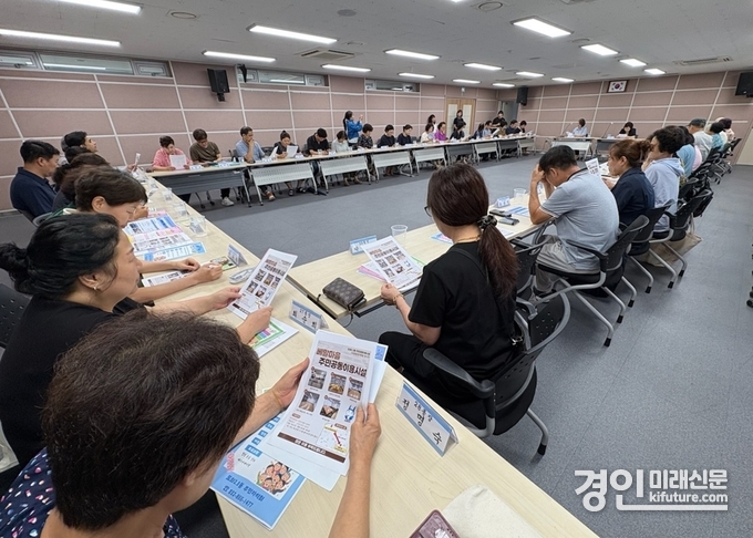 인천 미추홀구가 주민 공동이용시설인 ‘누나동네’와 ‘베말마을’에 대한 설명회를 개최하고 있다. <사진=미추홀구>