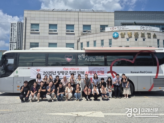 양평군 직원들이 단체헌혈에 동참하고 기념촬영을 하고 있다. <사진=양평군>