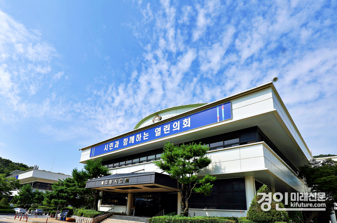 의왕시의회 청사 전경. <사진=의왕시의회>