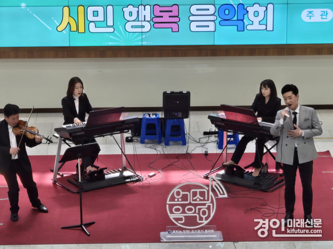 인천시가 ‘문화가 있는 날, 시민행복 음악회’를 열고 있다. <사진=인천시>