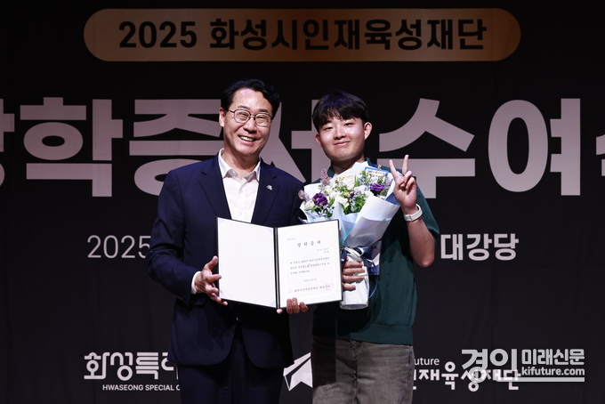 정명근 화성특례시장(왼쪽)이 지난 8일 꿈드림 장학생으로 선발된 학생에 장학증서를 수여하고 기념촬영을 하고 있다. <사진=화성시>
