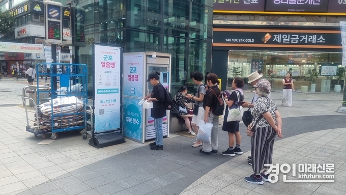 군포시가 냉각생수를 무료로 제공하고 있다. <사진=군포시>