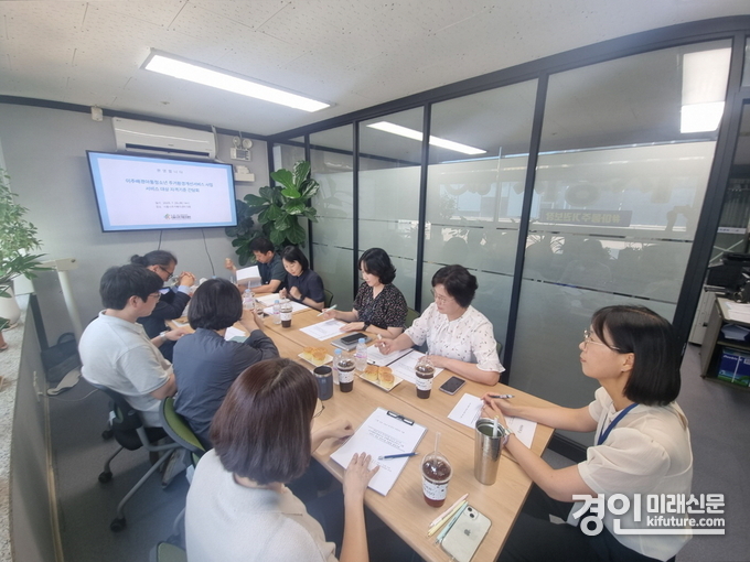 시흥시가 이주배경아동청소년가구 주거환경개선서비스 자격기준 간담회를 열고 있다. <사진=시흥시>
