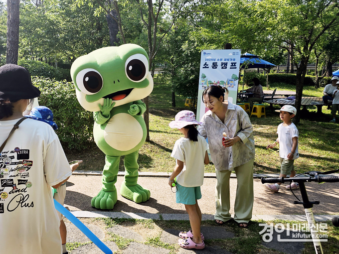 지난해 수원도시공사가 소통캠프 행사를 진행하고 있다. <사진=수원도시공사>