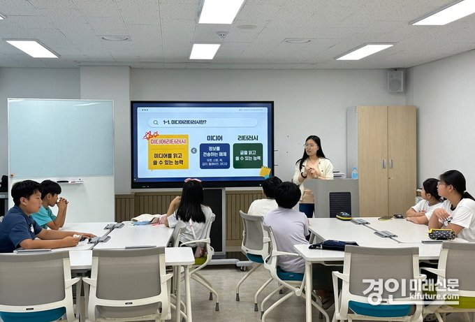 시흥시청소년재단 연성청소년문화의집이 미디어 리터러시 팩트체크 프로그램을 운영하고 있다. <사진=시흥시>
