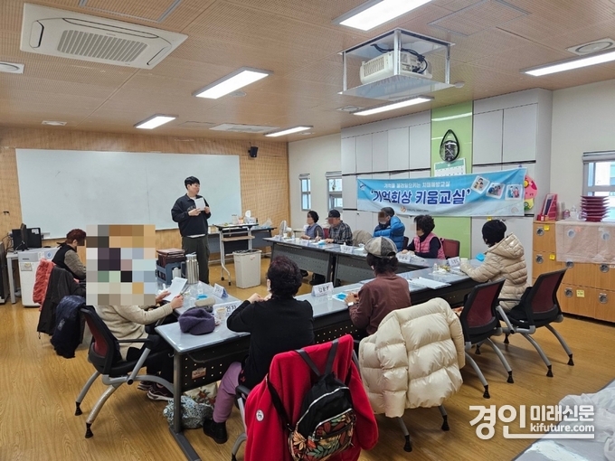 안산시 단원보건소가 치매 예방 교실을 운영하고 있다. <사진=안산시>