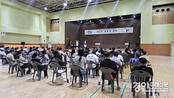 경기도장애인체육회가 경기도장애인생활체육대회 2차 대표자회의를 개최하고 있다. <사진=경기도장애인체육회>
