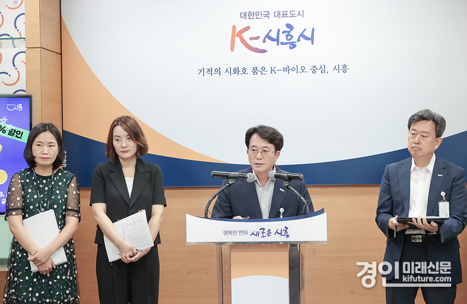 정호기 시흥시 경제국장이 내수 진작 특단 대책 ‘흥해라 흥세일’에 대해 설명을 하고 있다. <사진=시흥시>