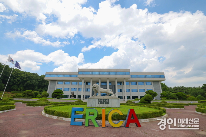 한양대 ERICA 전경. <사진=안산시>