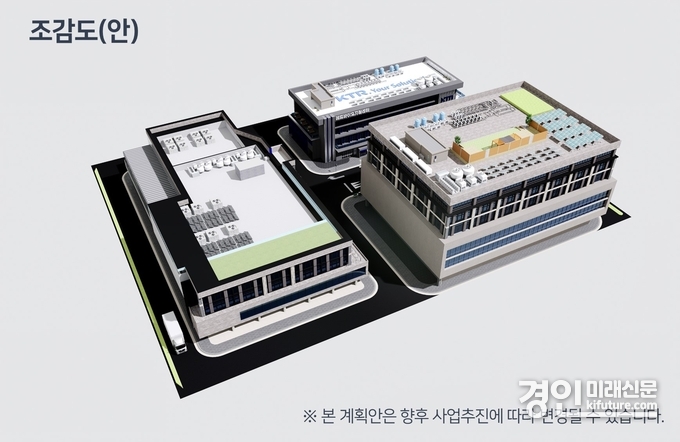 첨단바이오연구소 조감도. <사진=시흥시>