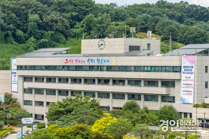 군포시청 전경. <사진=군포시>