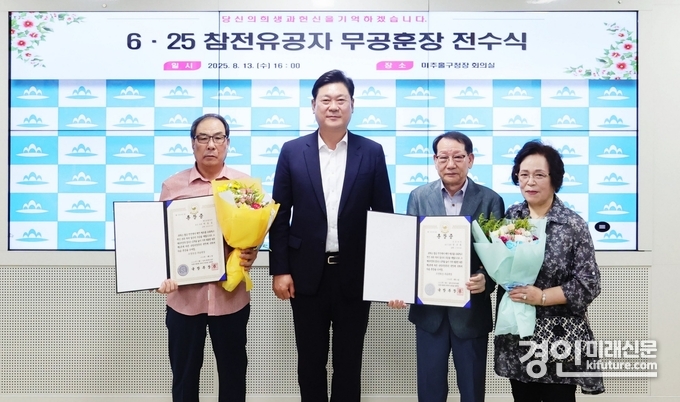 이영훈 인천 미추홀구장이 지난 13일 구청장실에서 6·25 전쟁에 참전해 무공을 세운 고(故) 정구복 일병, 고(故) 하동길 상병의 유가족에게 국방부 장관을 대신해 화랑무공훈장을 전수하고 기념촬영을 하고 있다. <사진=미추홀구>