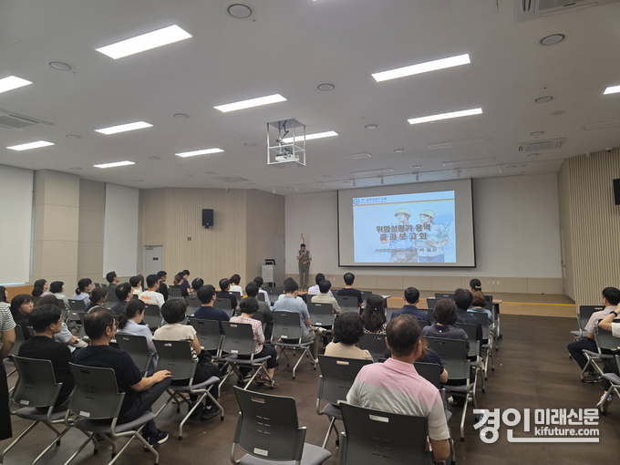 수원시가 위험성 평가 결과보고회를 열고 있다. <사진=수원시>