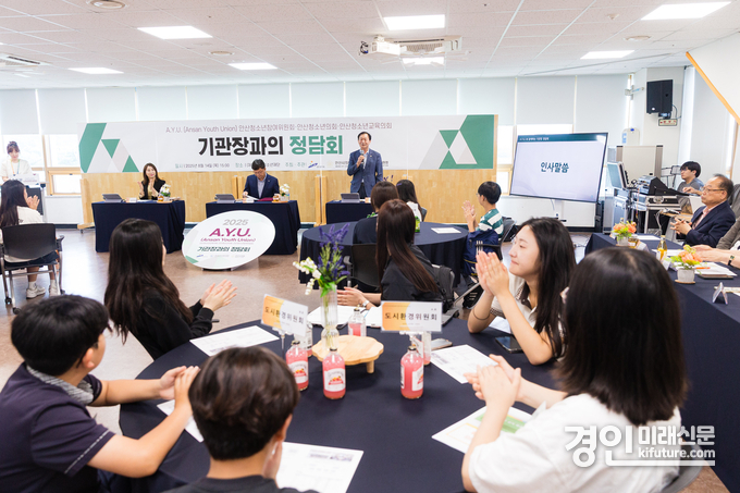 안산시의회 박태순 의장이 지난 14일 단원청소년수련관에서 열린 ‘안산청소년의회 기관장 정담회’에서 청소년의원들을 격려를 하고 있다. <사진=안산시으회>