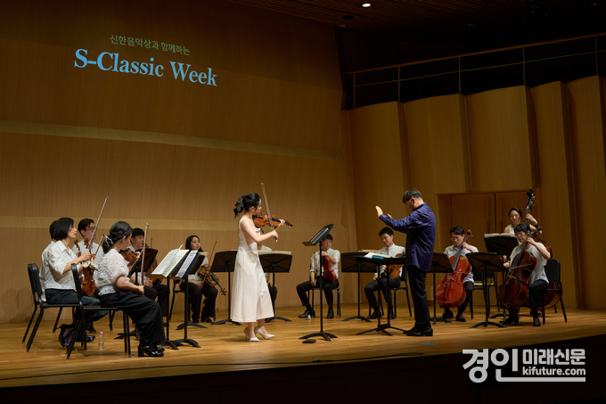 지난 13일부터 16일까지 세종문화회관 체임버홀에서 진행된 ‘2025 S-Classic Week’에서 역대 신한음악상 수상자들이 공연을 하고 있다. <사진=신한은행>