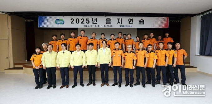 안양시의회가 2025년 을지연습 참가기관을 방문해 격려하고 기념촬영을 하고 있다. <사진=안양시의회>