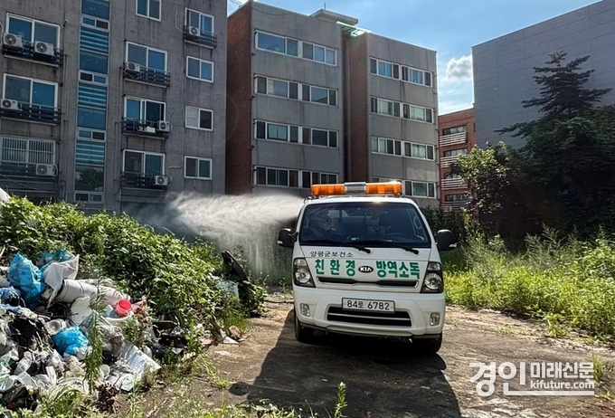 양평군이 방역활동을 실시하고 있다. <사진=양평군>