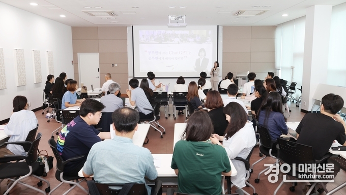 안성시가 공무원을 대상으로 Chat GPT 역량강화 교육을 실시하고 있다. <사진=안성시>