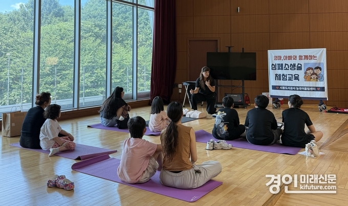 시흥도시공사 능곡어울림센터가 ‘엄마 아빠랑 함께하는 심폐소생술 교육’을 실시하고 있다. <사진=시흥도시공사>