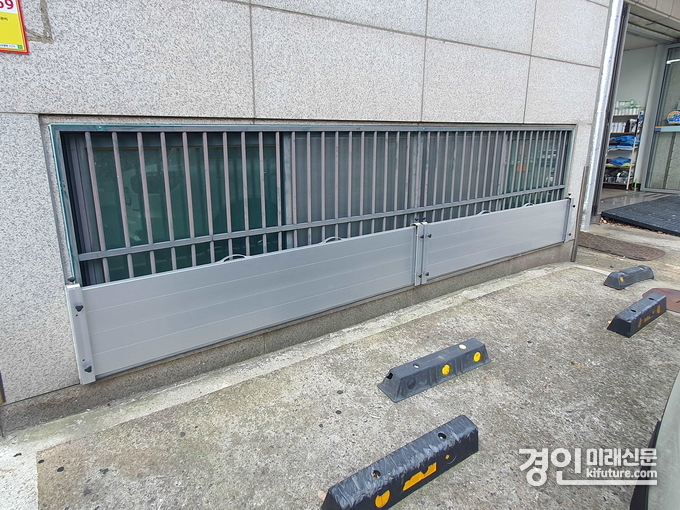 침수 방지시설을 설치한 모습. <사진=남동구>