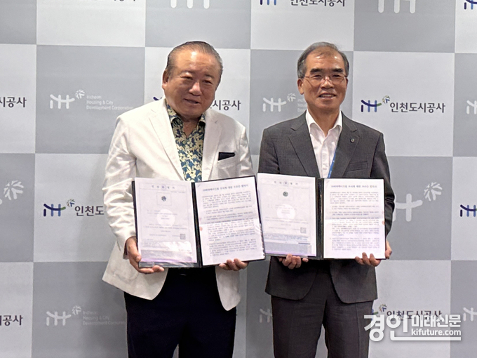 iH는 지난 8일 주식회사 싸이칸개발과 씨앤케이건설 주식에 대한 주주간 합의서를 체결하고 기념촬영을 하고 있다. <사진=iH>