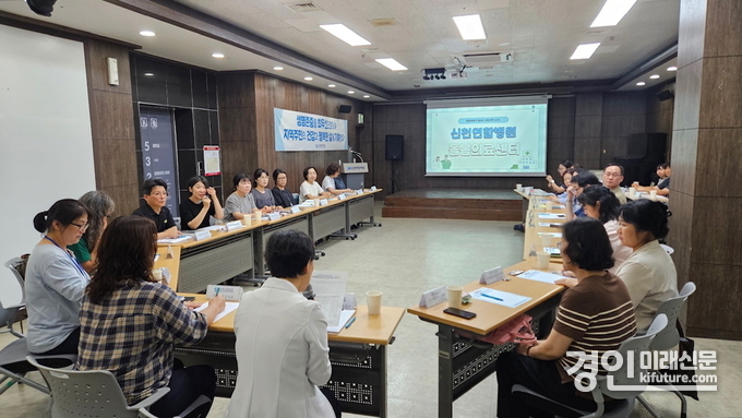 시흥시가 찾아가는 돌봄의료센터 협의체 회의를 진행하고 있다. <사진=시흥시>