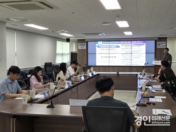 경기도농수산진흥원이 지표개발 최종보고회를 열고 있다. <사진=경기도농수산진흥원>