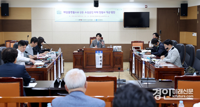 인천시의회가 배달플랫폼으로 인한 소상공인 피해 현황과 개선 방안 토론회를 진행하고 있다. <사진=인천시의회>