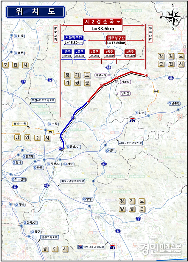 남양주시, 제2경춘국도 노선도. <사진=남양주시>