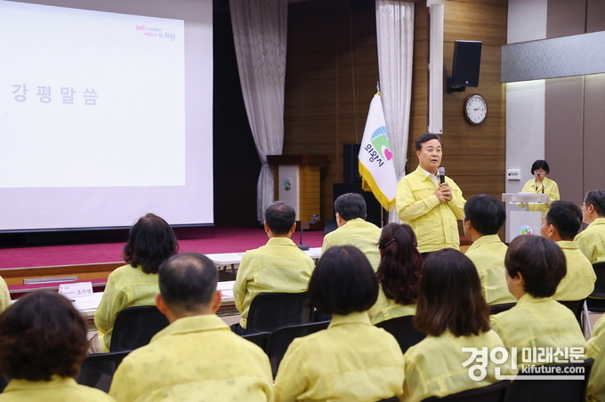 김성제 의왕시장이 을지훈련 강평 회의를 진행하고 있다. <사진=의왕시>