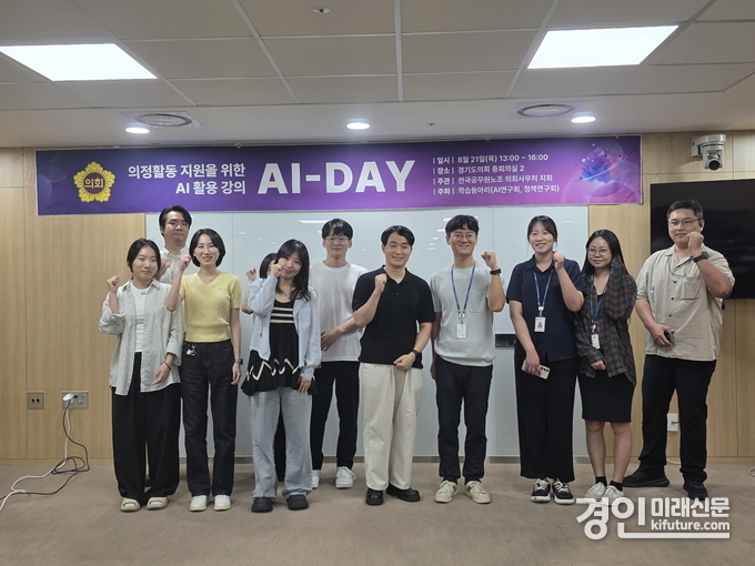 경기도의회 학습동아리 관계자들이 기념촬영을 하고 있다. <사진=경기도의회>