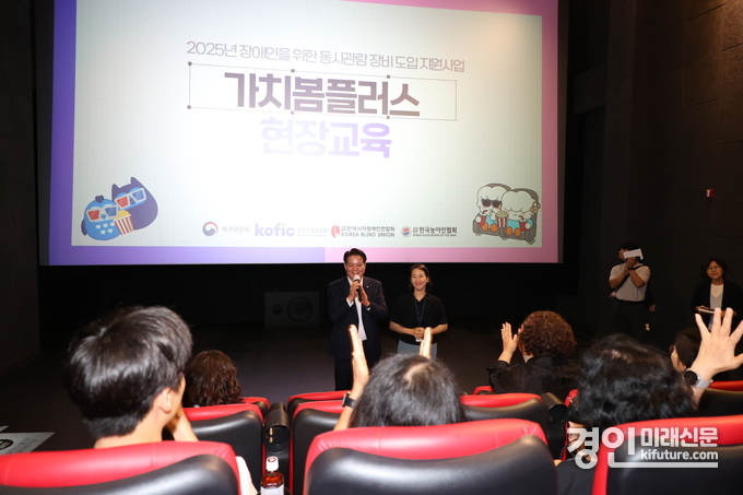 최대호 안양시장이 지난 21일 가치봄플러스 영화 상영회에서 관람객들에게 인사말을 하고 있다. <사진=안양시>
