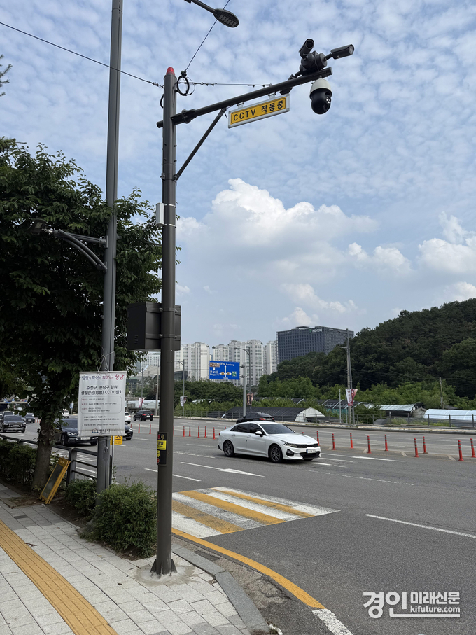 성남시 백현동 안양판교로 한국석유관리원 인근에 신규 설치된 CCTV 모습. <사진=성남시>