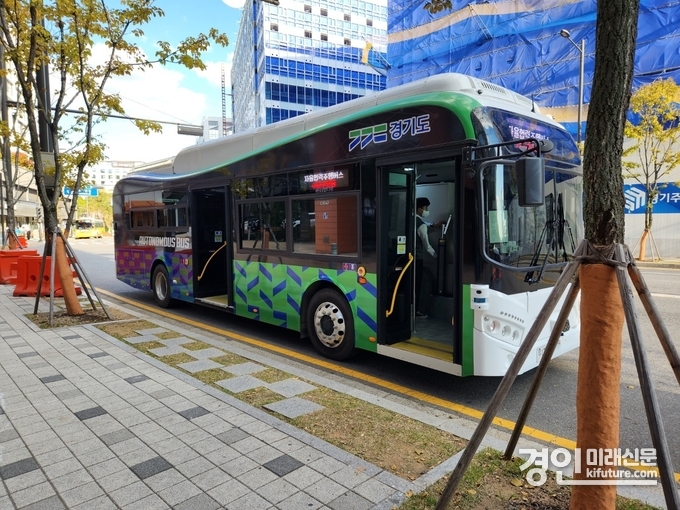 판타G버스 모습. <사진=경기도>