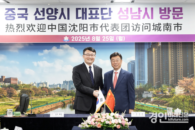 신상진 성남시장(오른쪽)이 지난 25일 시청 제1회의실에서 자오웨이 중국 선양시 부시장을 만나 기념촬영을 하고 있다. <사진=성남시>