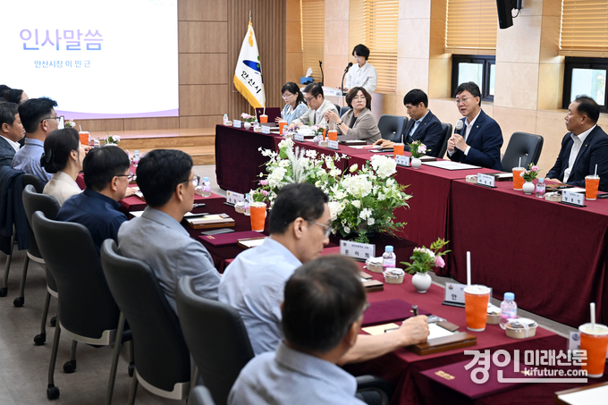 안산시가 체육관·운동장·주차장 주민 개방 협약식을 개최하고 있다. <사진=안산시>