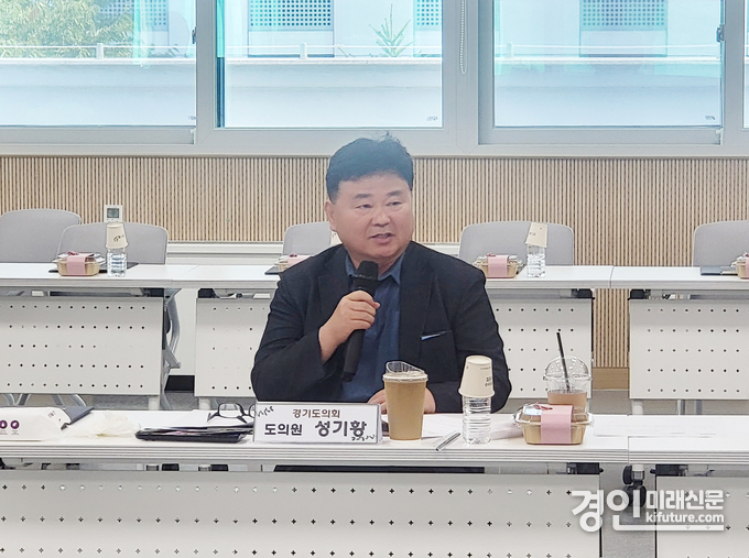 성기황 경기도의원. <사진=경기도의회>
